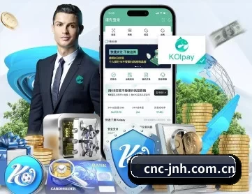 金年会 APP 深度功能