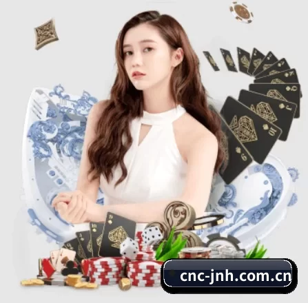 金年会 APP 界面